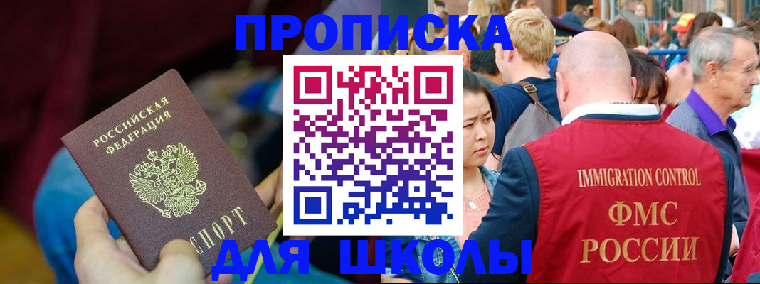 временная регистрация 2025 в Окуловке