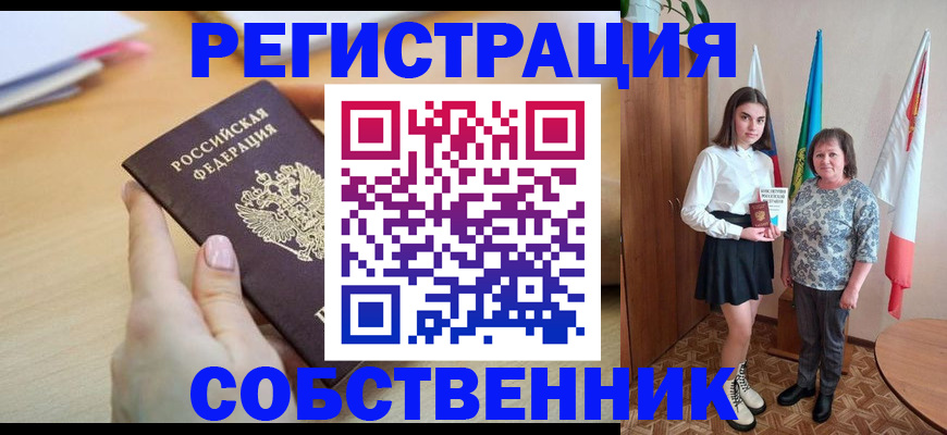 найти адрес прописки в Окуловке