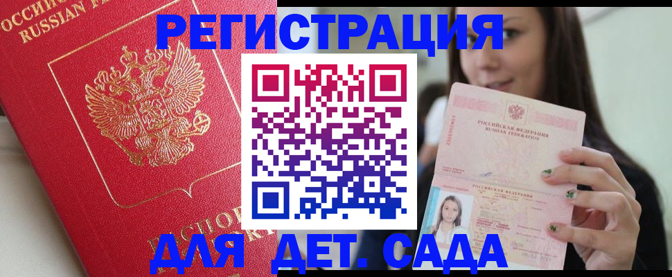 где прописаться в Окуловке